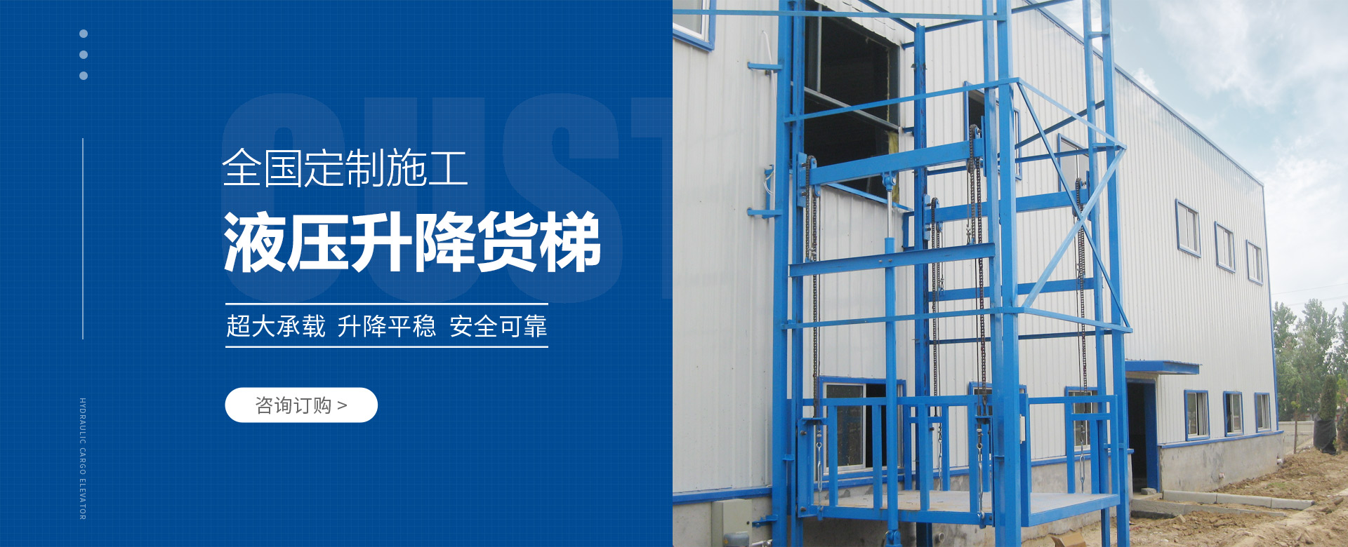 河南省匯杰思創液壓機械有限公司